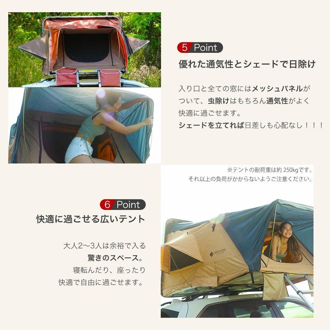 新品未使用品 SHINOBI ルーフテント ハシゴ付 テント キャンプ BBQ