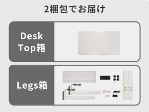 Pixio ゲーミングデスク 脚部天板セット 電動昇降 ホワイト 120×70