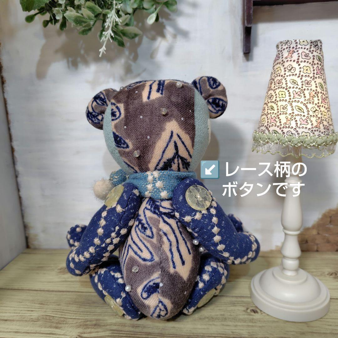 ミナペルホネン＊ハンドメイド＊ぬいぐるみ＊テディベア＊80