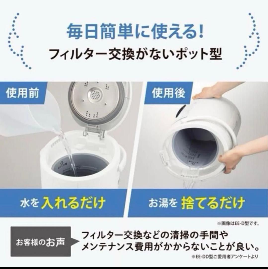 新品未開封　象印 スチーム式加湿器 EE-TB60-BM ソフトブラック 4L