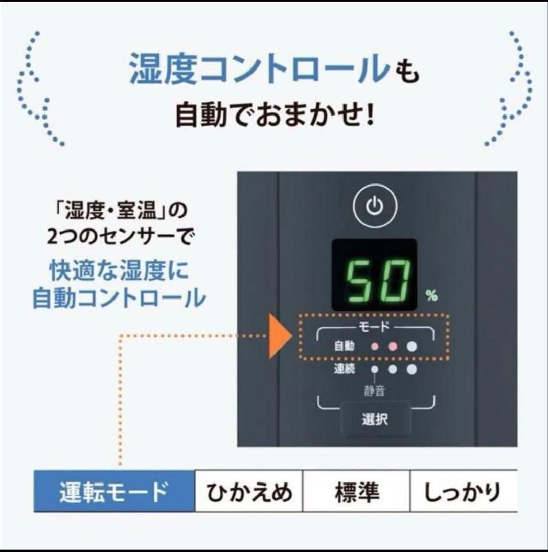 新品未開封　象印 スチーム式加湿器 EE-TB60-BM ソフトブラック 4L