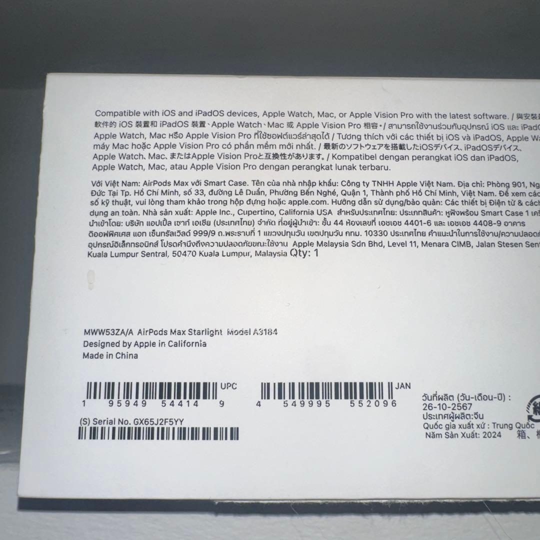 Apple AirPods Max スターライト【保証書、カバー付き】