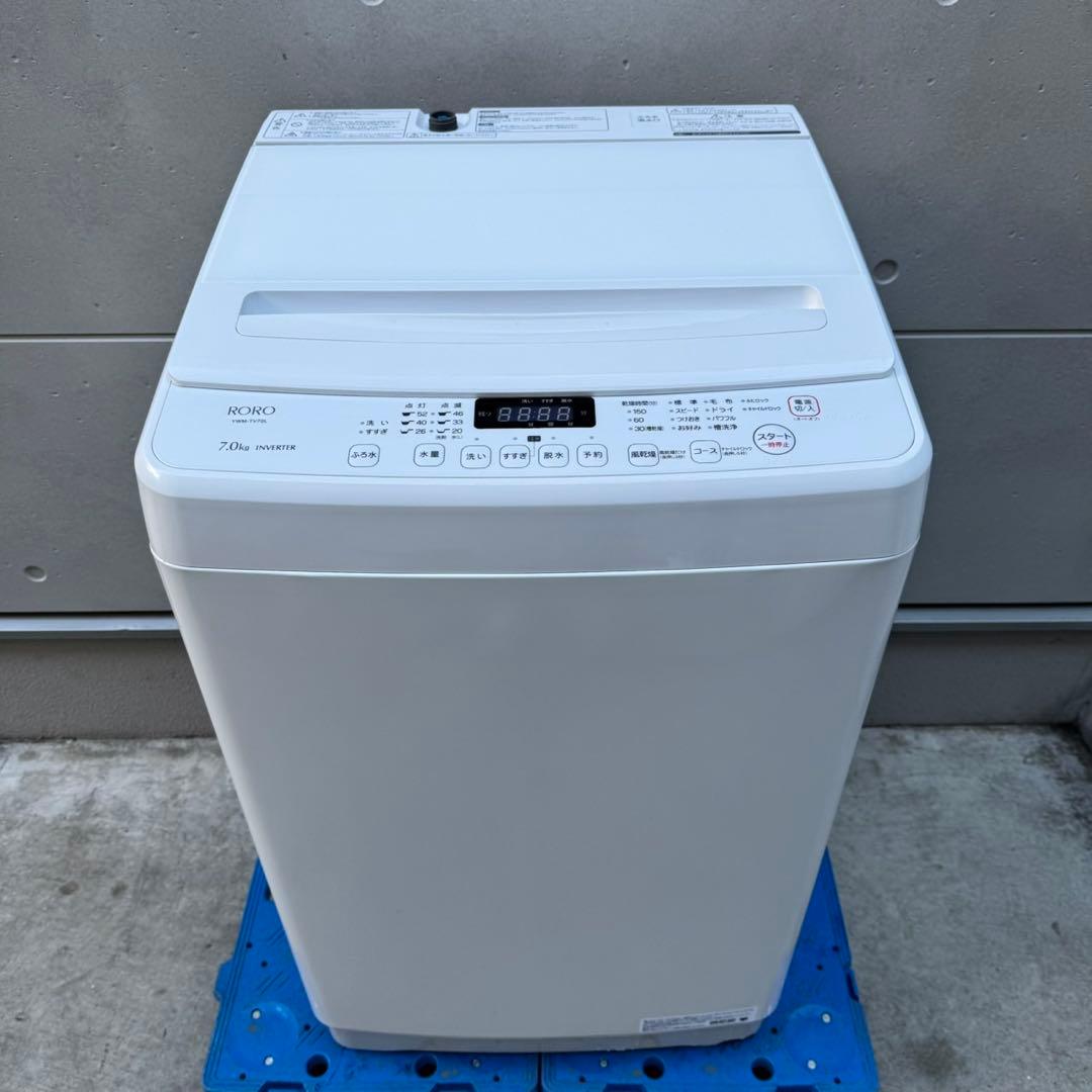 207⭐️2024年製美品★ヤマダ電機　洗濯機　7KG ガラス　インバーター