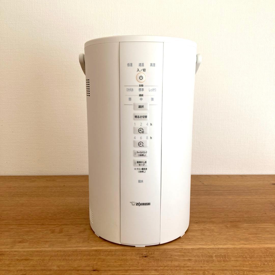 象印 スチーム式加湿器 EE-DD50