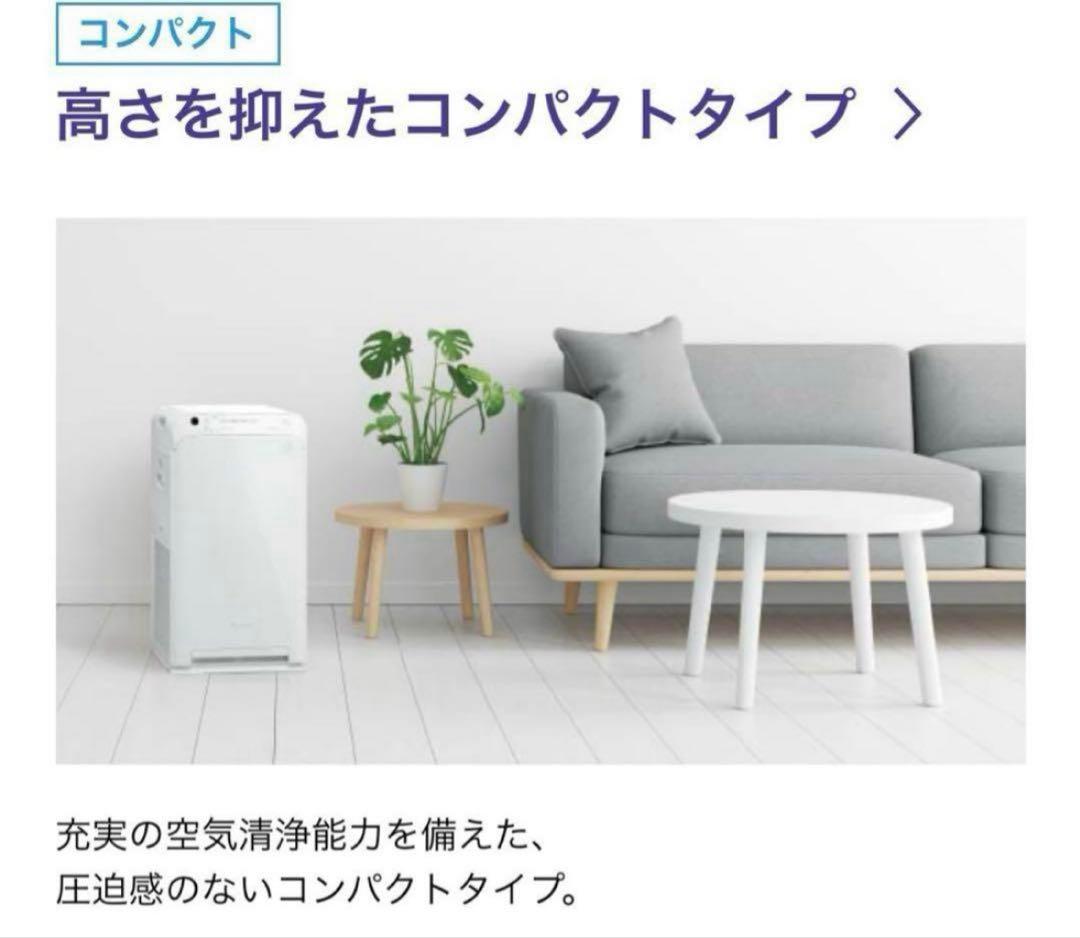 SALE 2025年モデル ダイキン ACM555A‑W（ホワイト）