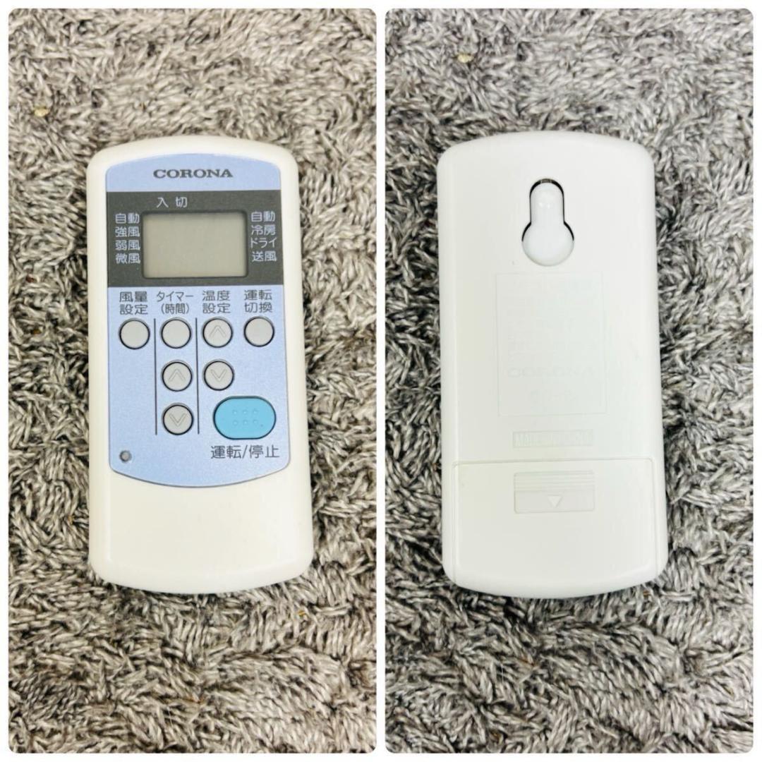 コロナ ウインドエアコン 冷房専用 CW-F1621E9