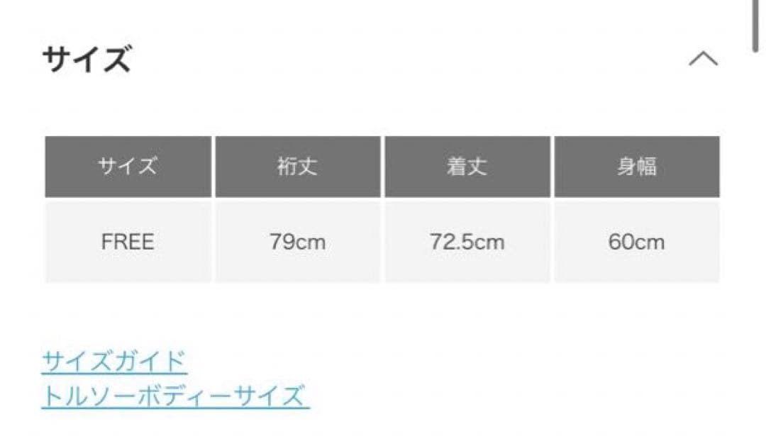 新品　URBAN RESEARCH スーパー100メルトンPコート　D.NAVY