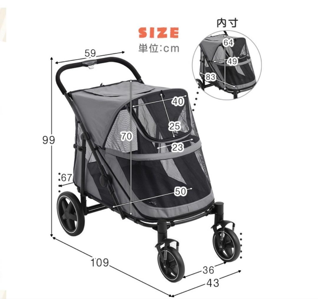 超大型犬対応 ペットカート　折りたたみ可能 耐荷重60kg