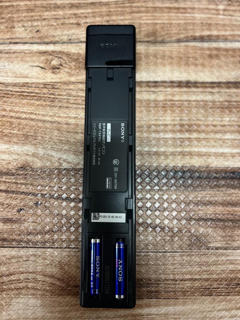 SONY BRAVIA KJ-49X8500G 2020年製