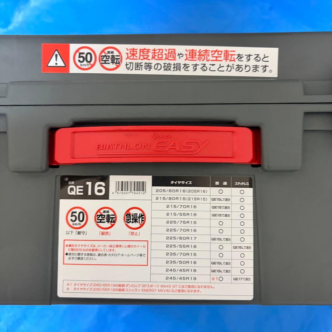 引き取り限定 235/50R 18インチ スタットレスタイヤ4本・ホイールセット