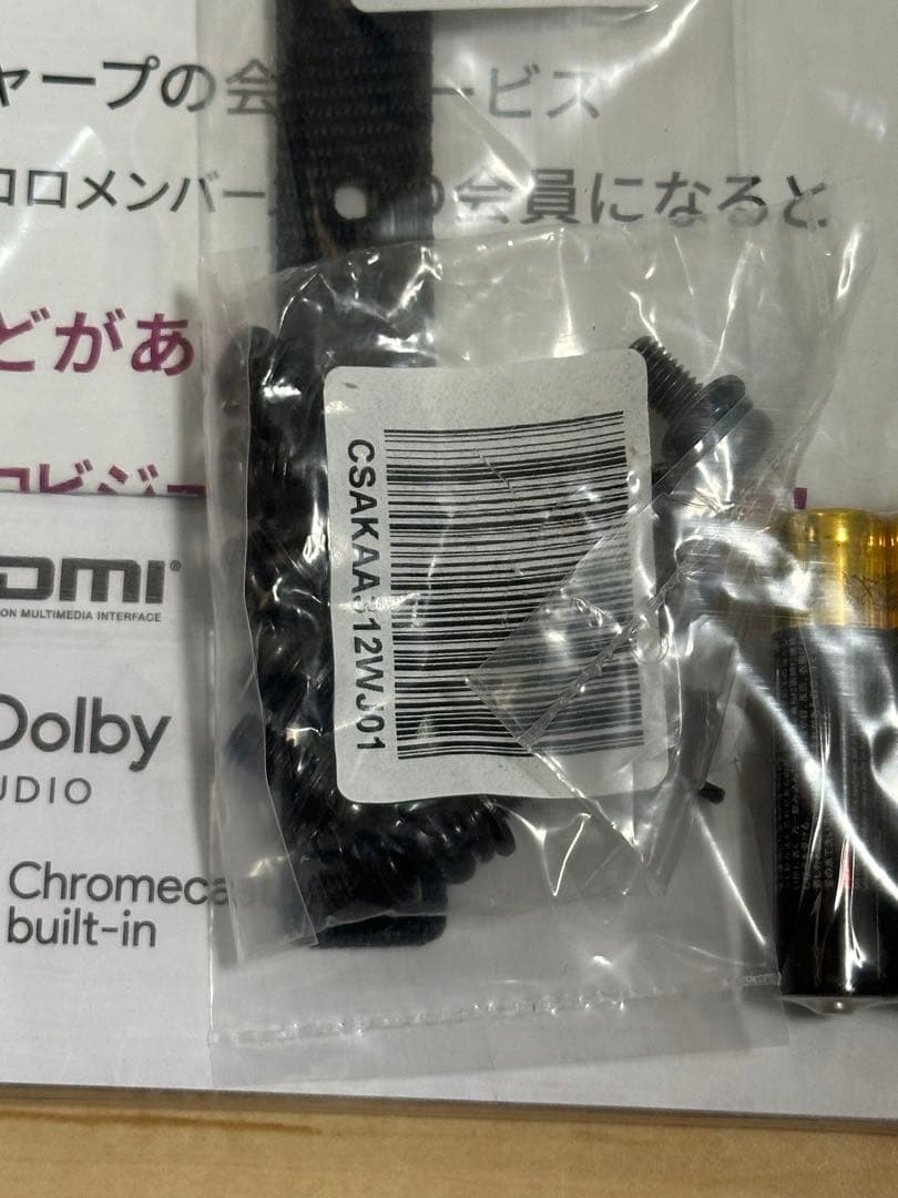 送料込み！　シャープ　4T-C65DN1 アクオス　4k液晶テレビ　65V