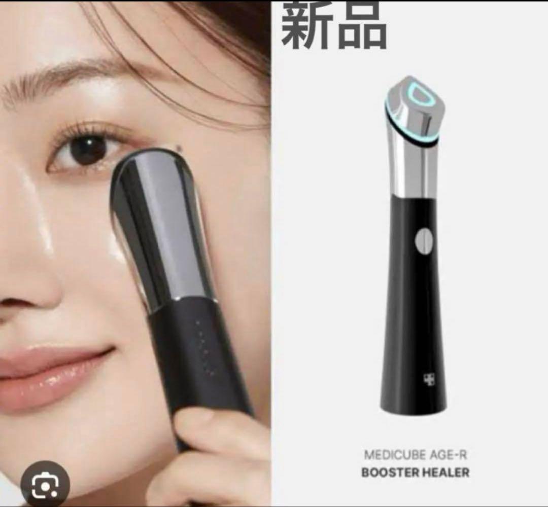 お得！【新品未開封】メディキューブ　Age-Rスキンブースターショット６点セット