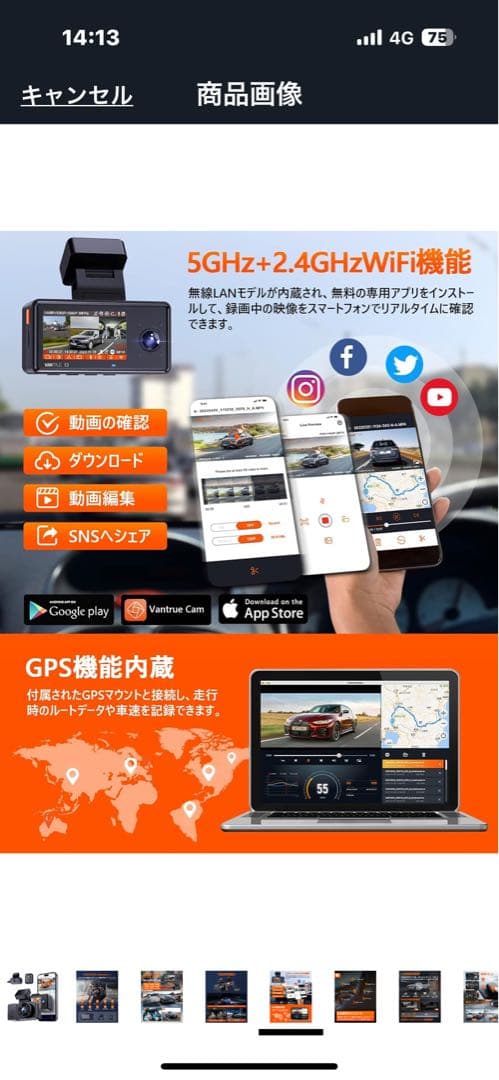 VANTRUE Element 3 ドライブレコーダー　新品