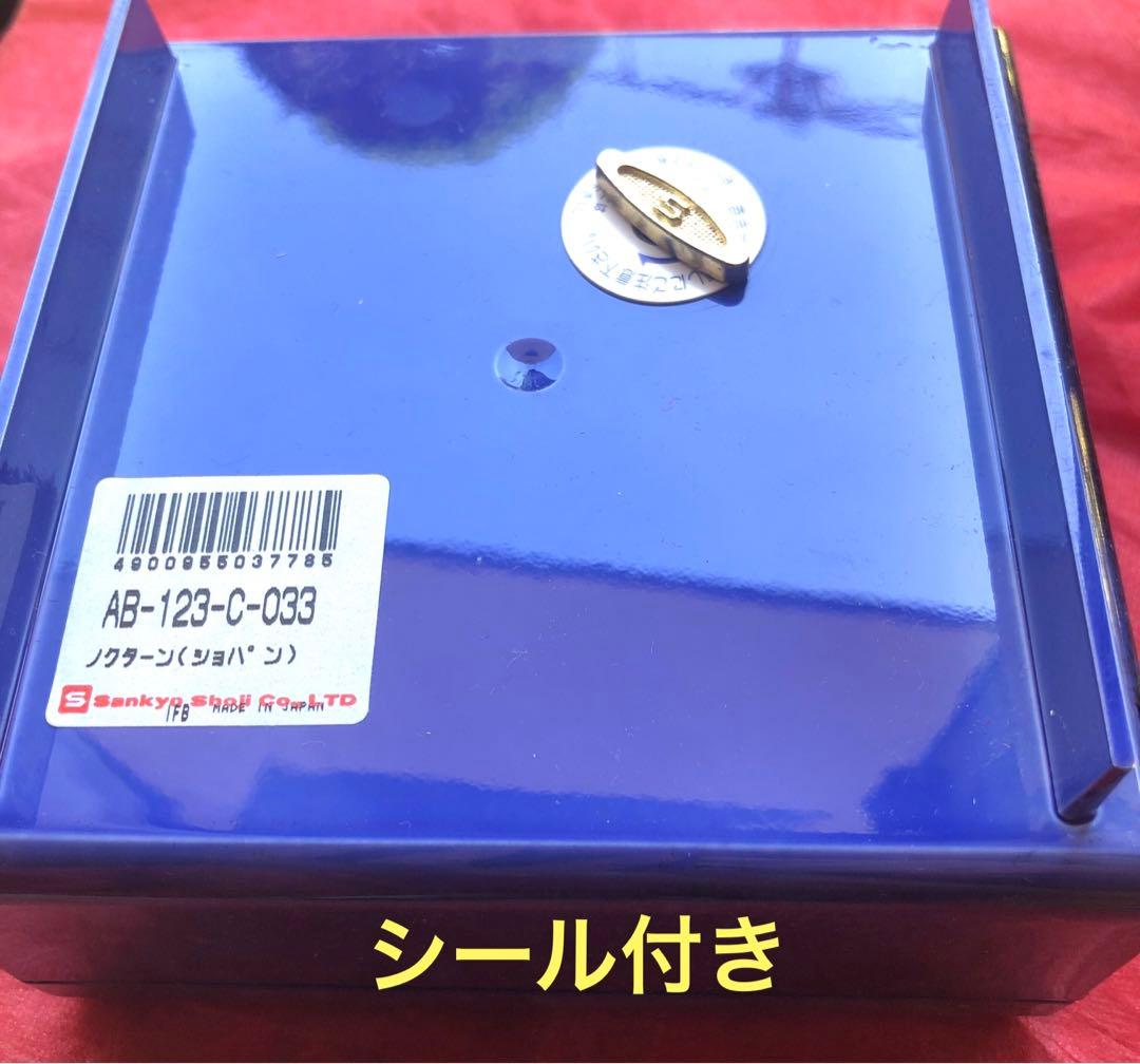 《新品》モダンでアンティークなジュエリー入れオルゴール