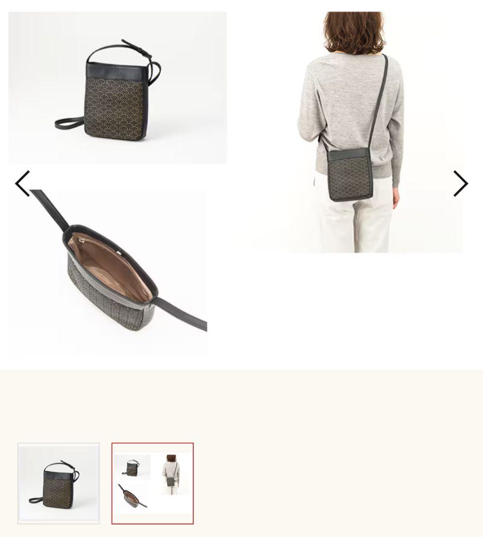 ☆最終価格☆　印伝　ショルダーバッグ