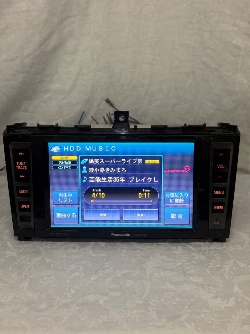 Panasonic ナビゲーションオーディオ