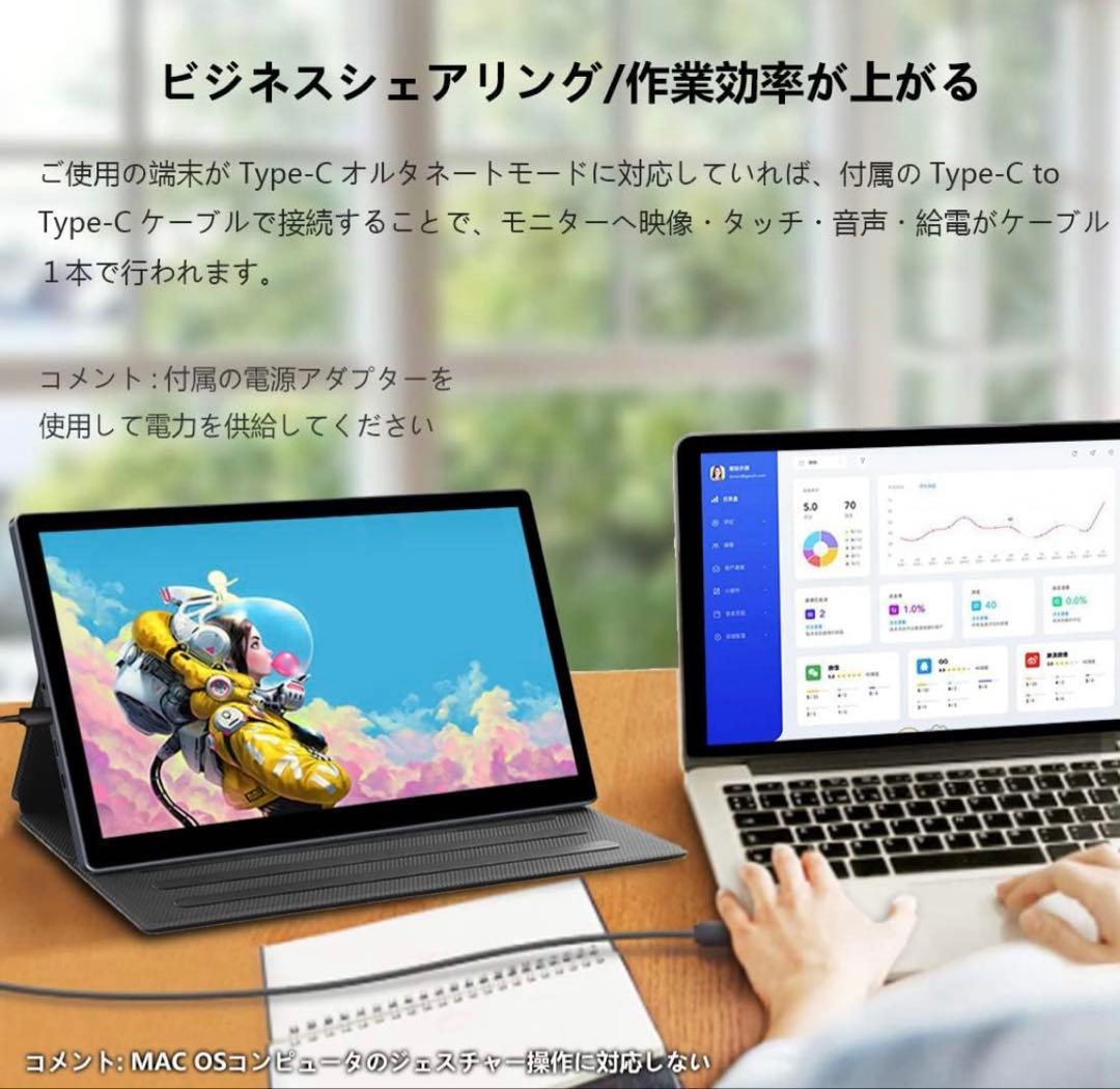 Eleduino 13.3 2Kモニター有機el タッチHDR急速充電