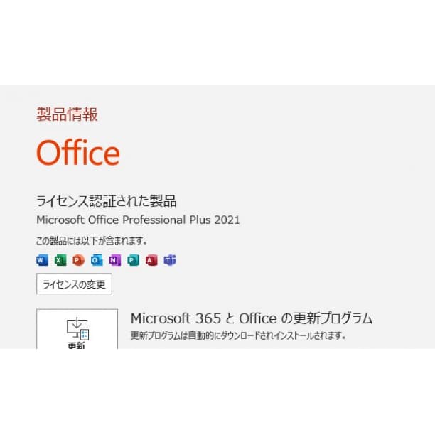タッチパネル バッテリ◎ フルHD i7-7 SSD256GB オフィス
