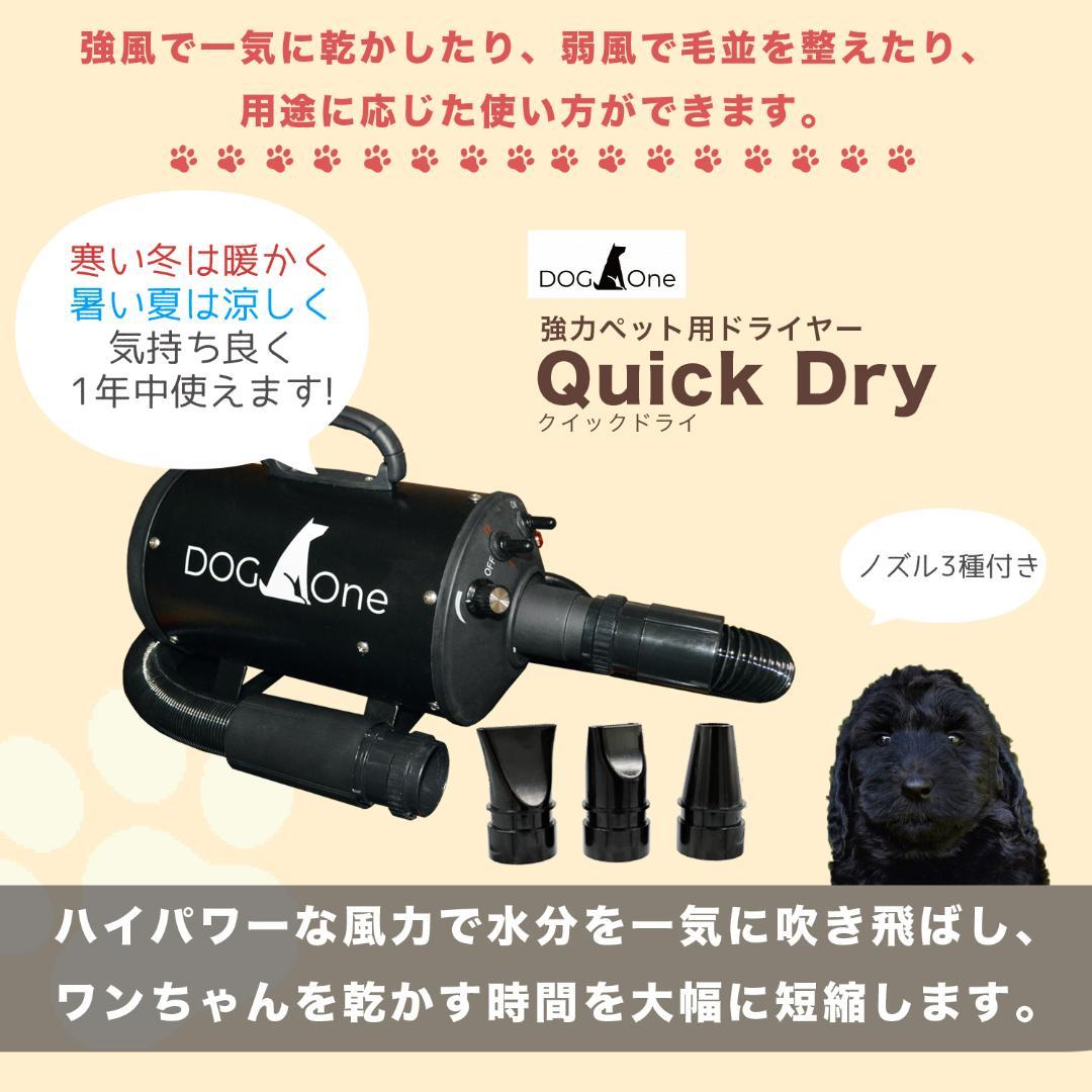 犬 ドライヤー 業務用 PSE適合 ペットドライヤー 専用スタンドセット