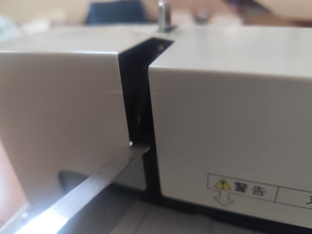 PLUS PK-513L 裁断機 A4サイズ対応