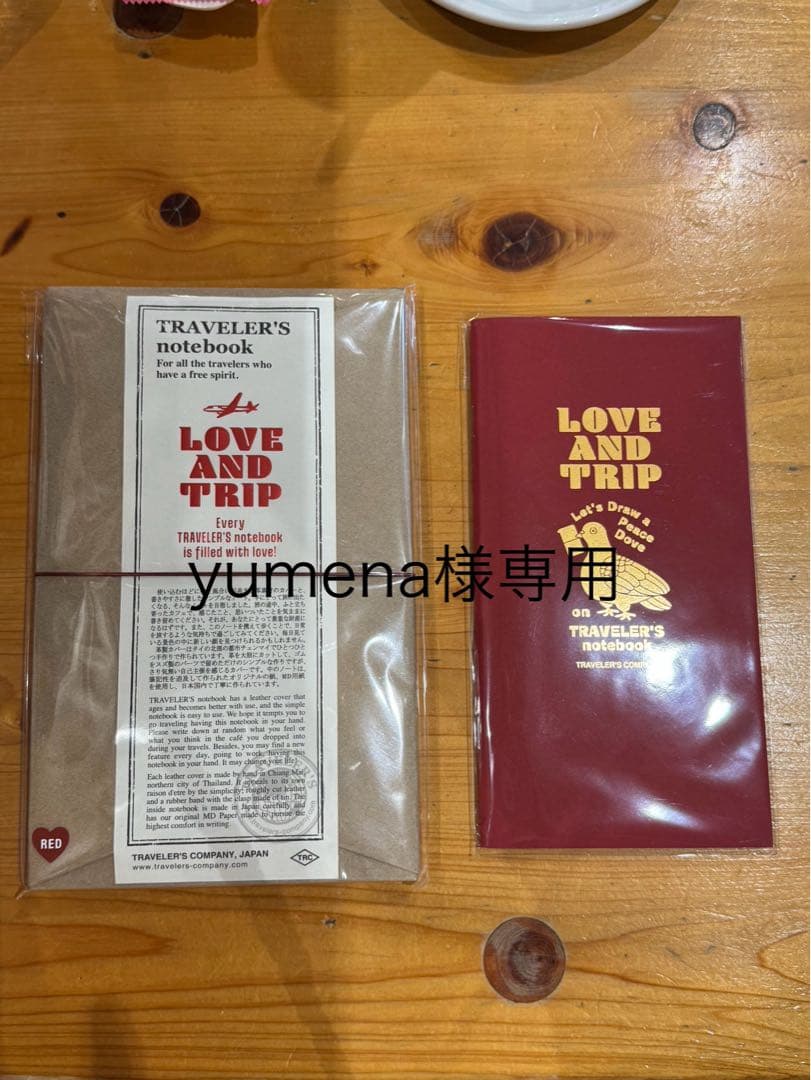 トラベラーズノート LOVE AND TRIP