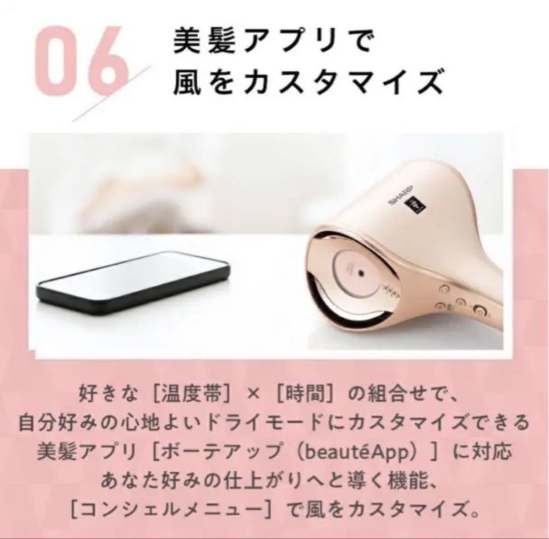 プラズマクラスター　ドレープフロードドライヤー　 ヤマダ電気　3年保証