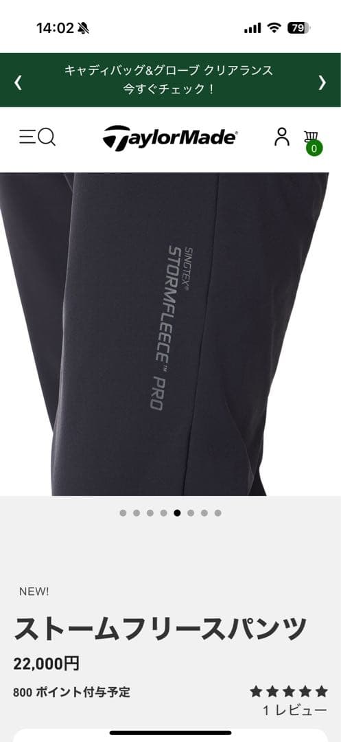 【新品未使用タグ付き‼️】TaylorMade ゴルフパンツ 黒