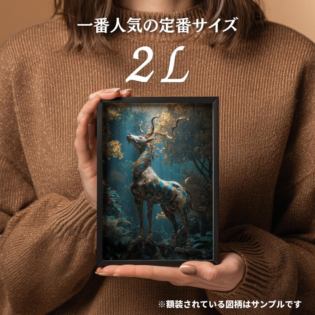 460【孔雀明王】吉祥孔雀の加護と除毒光【神仏画・風景画】