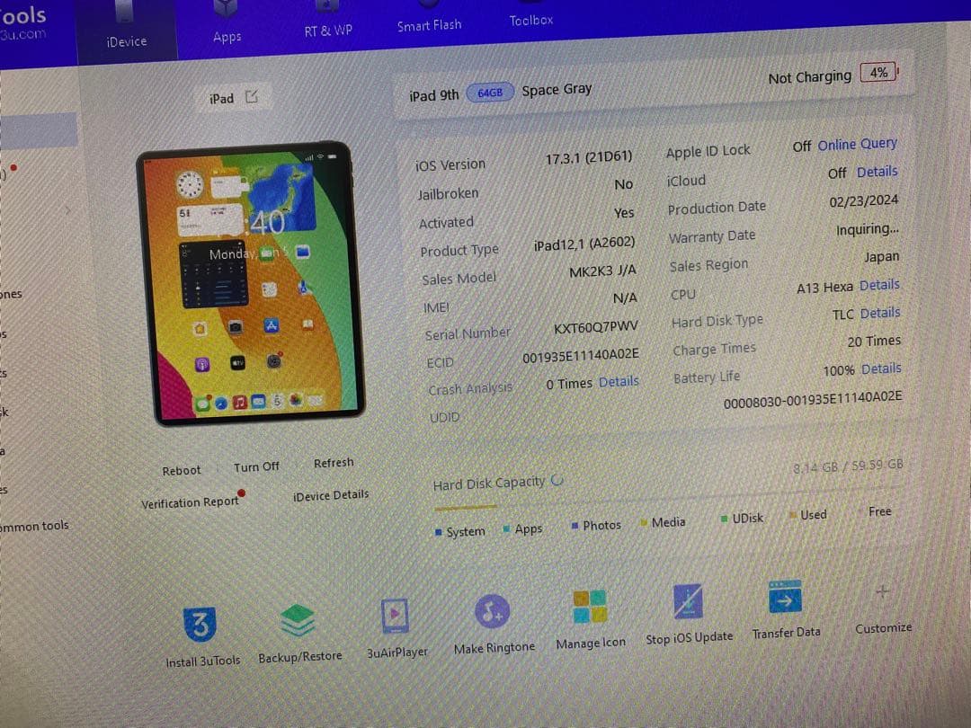 iPad 第9世代 64GB Q7PWV