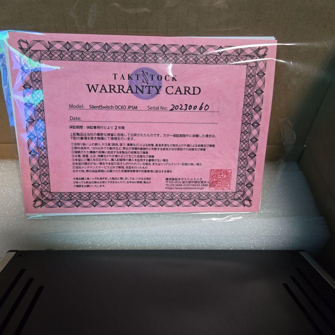 EDISCREATION　SILENT SWITCH OCXO JPSM【美品】