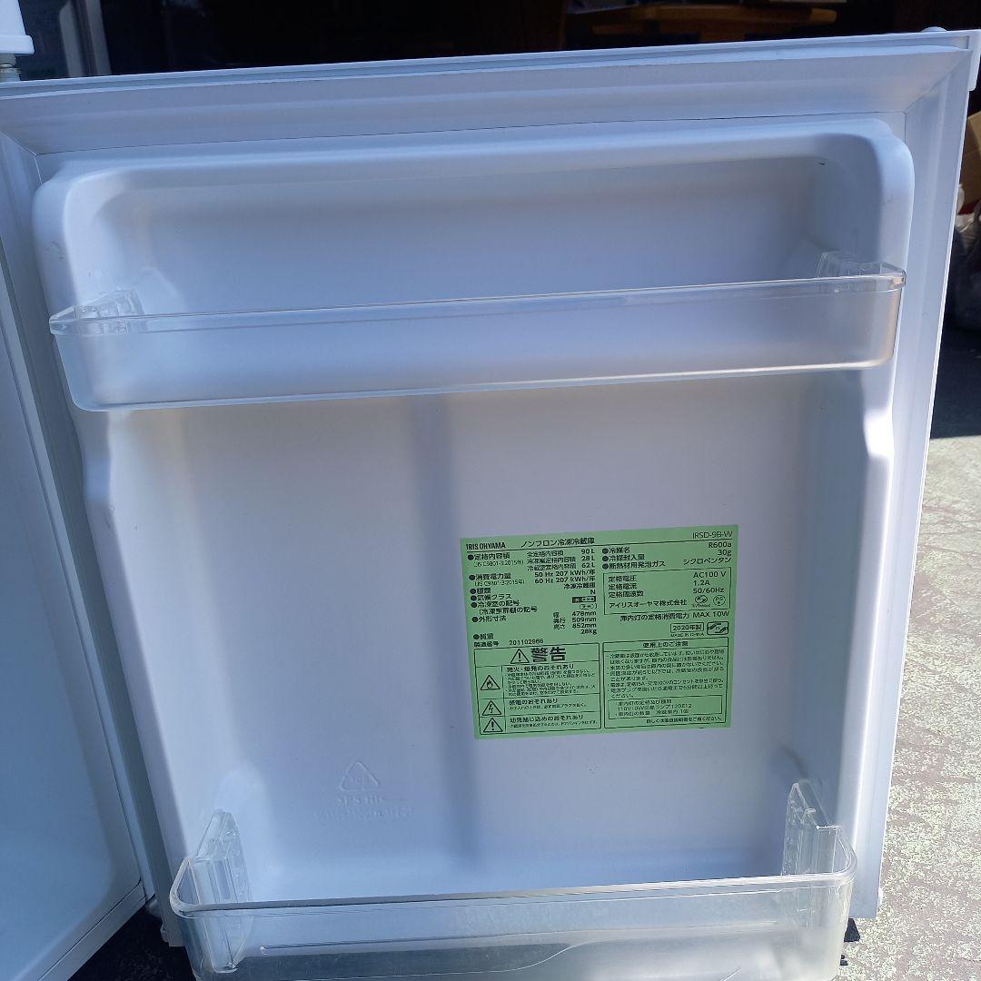 小型 アイリスオーヤマ 2ドア冷蔵庫 IRSD-9B-W 90L 2020年製