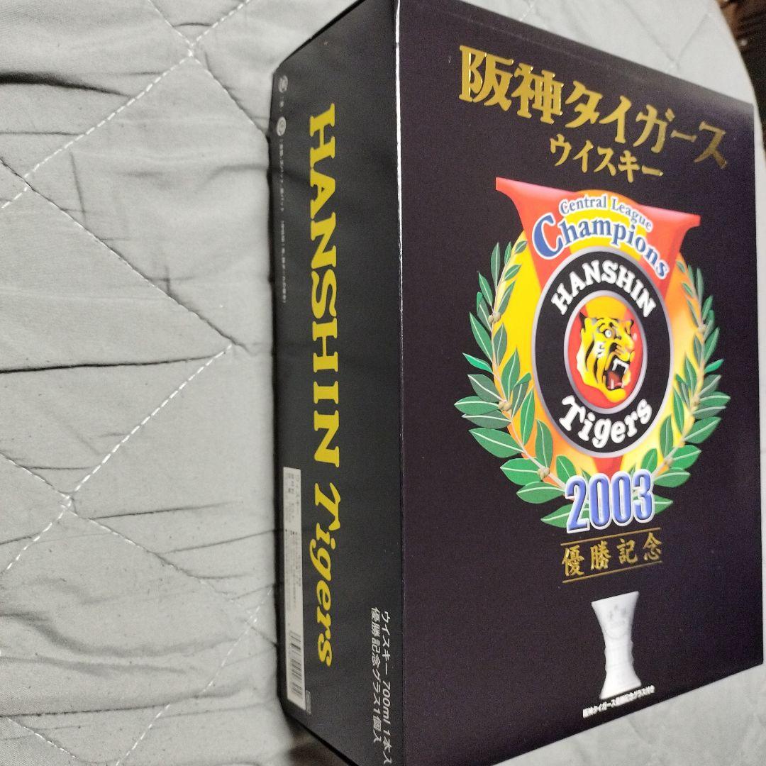 阪神タイガース優勝記念セール メルシャン 限定 軽井沢 ウイスキー 保存状態良