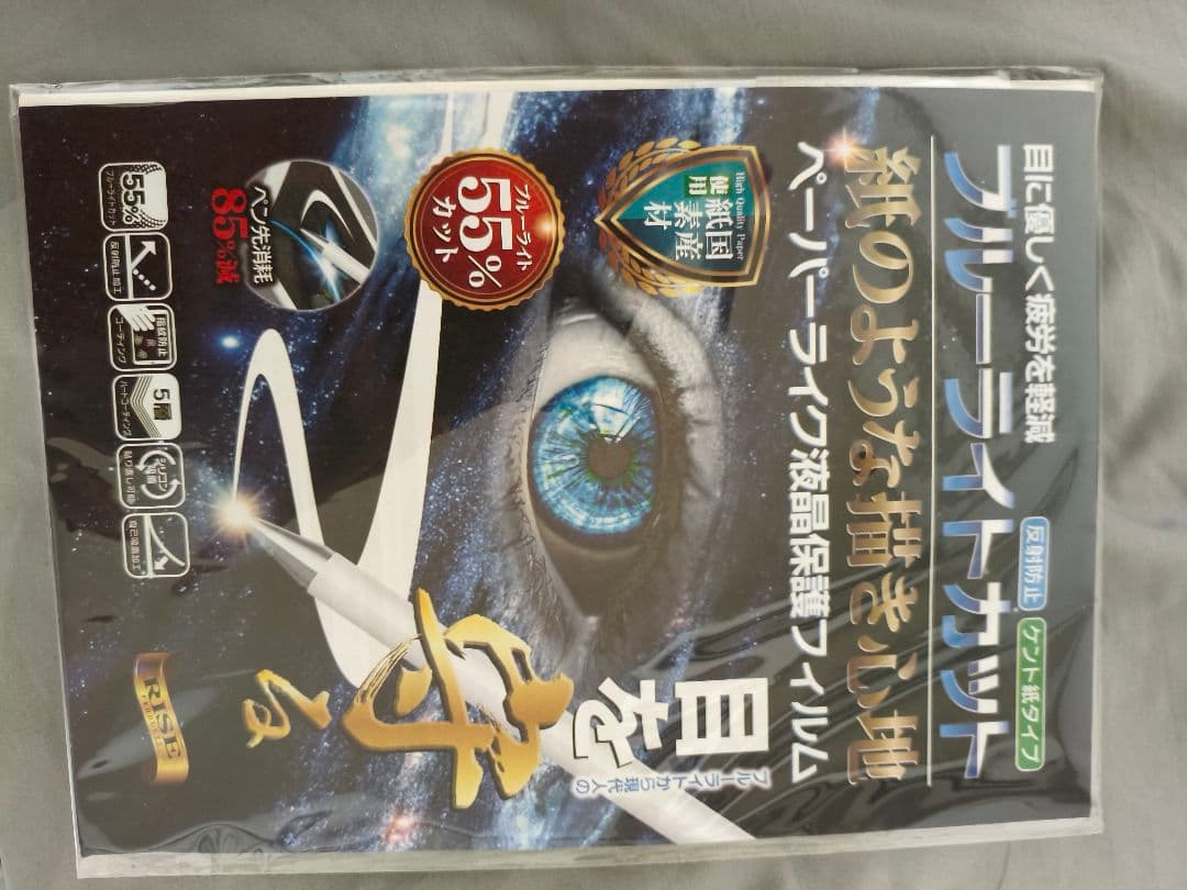 Apple iPad mini6 64GB セルラー グレー