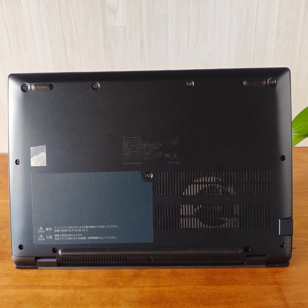 超軽量！✨️dynabook G83/KW 512GB 第12世代 ⑦