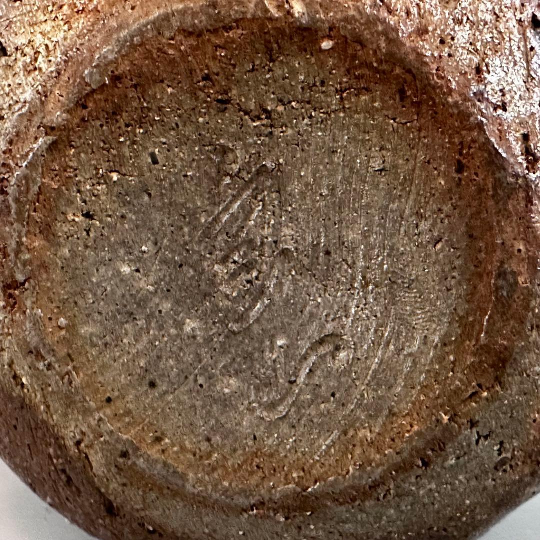 煎茶道具　備前焼　宝瓶　森宝山　陶芸　急須　骨董　アンティーク　煎茶器