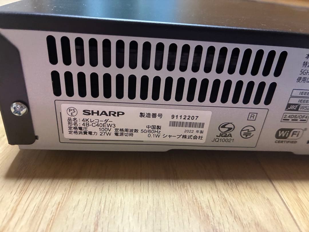 SHARP 4B-C40EW3 ブルーレイレコーダー