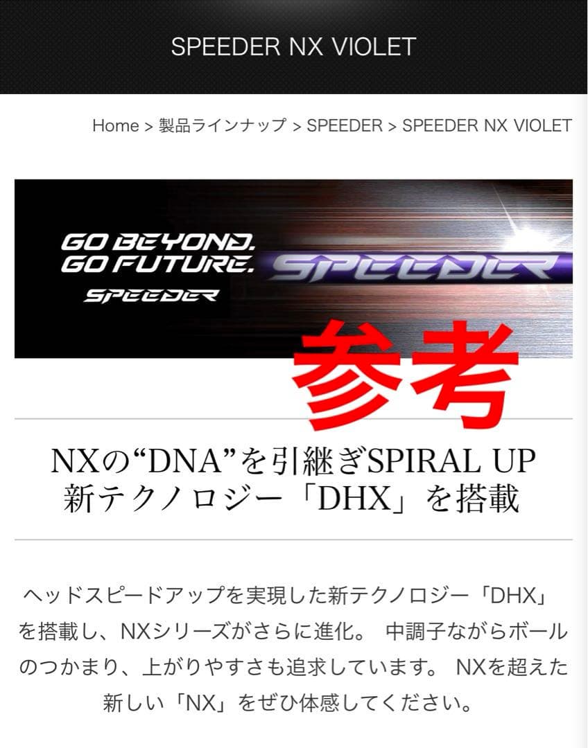 【ほぼ未使用】GTD ConquerorDコンクワーラー&人気シャフト