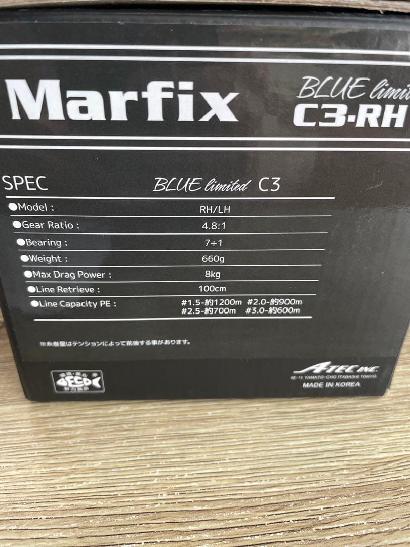 マーフィックスC3ブルーリミテッド　カスタム