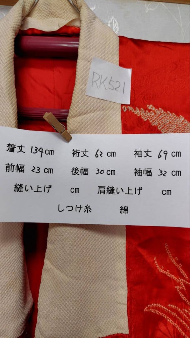 RK521アンティーク子供着物長襦袢着丈134センチ裄丈62センチ正絹綺麗美品