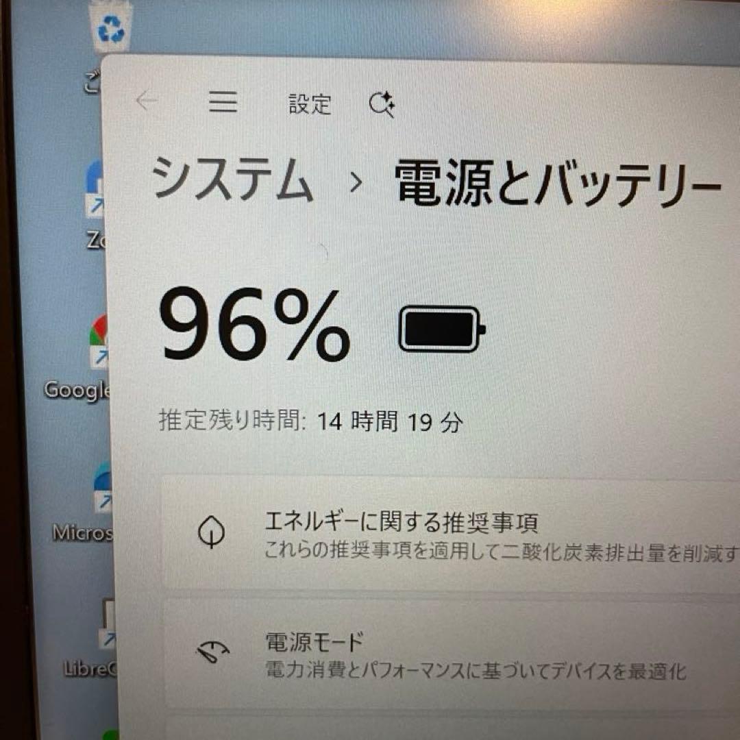 バッテリー良好Lenovo ThinkPad X13 Ryzen5 SSD