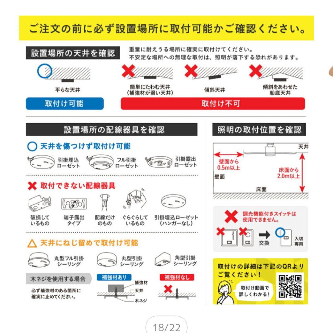 【新品】Forte DCモーター シーリングファン　ライト　シルバー　ブラウン