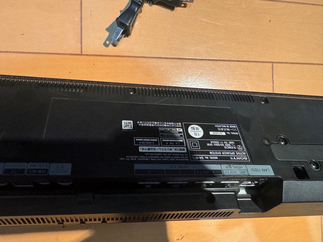 SONY ソニー　ホームシアターシステム SA-RT5 18年製