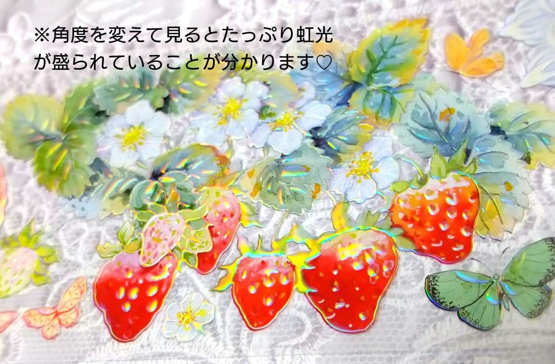 ✩のこり２✩S10＃慕斯草莓(虹光)青空乐园切り売り海外装飾マステ