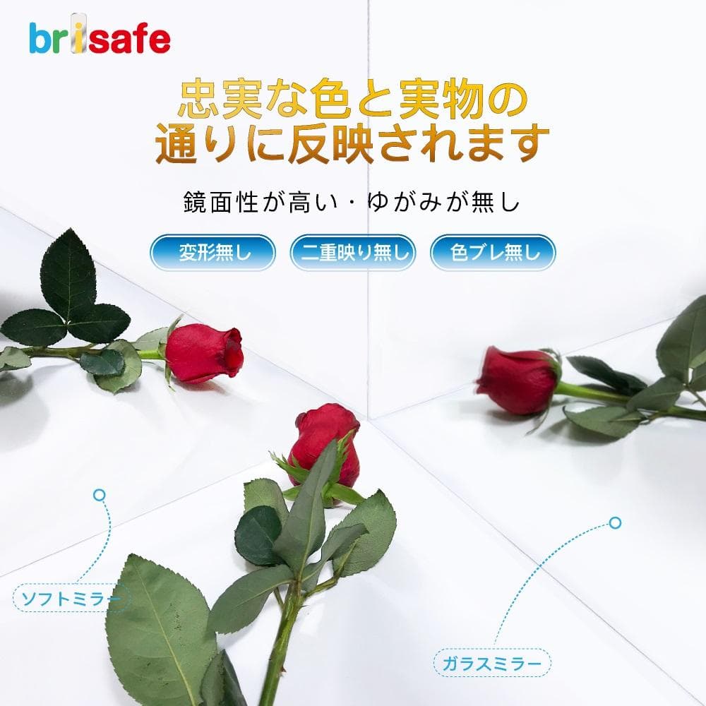 brisafe 割れない鏡 壁掛けミラー 120X180CM 194#
