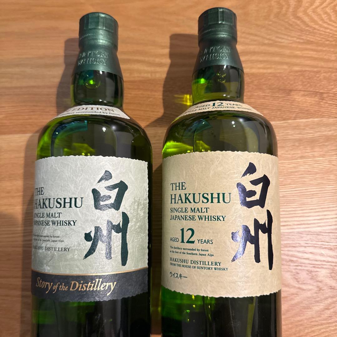 山崎 白州 厚岸 オールドプルトニー フロムザバレル ウイスキーセット