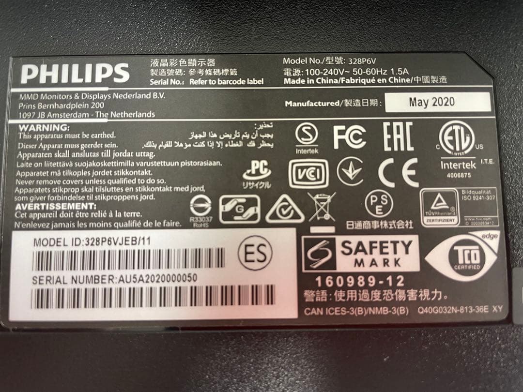 【美品】Philips フィリップス32型 4K UHD モニター