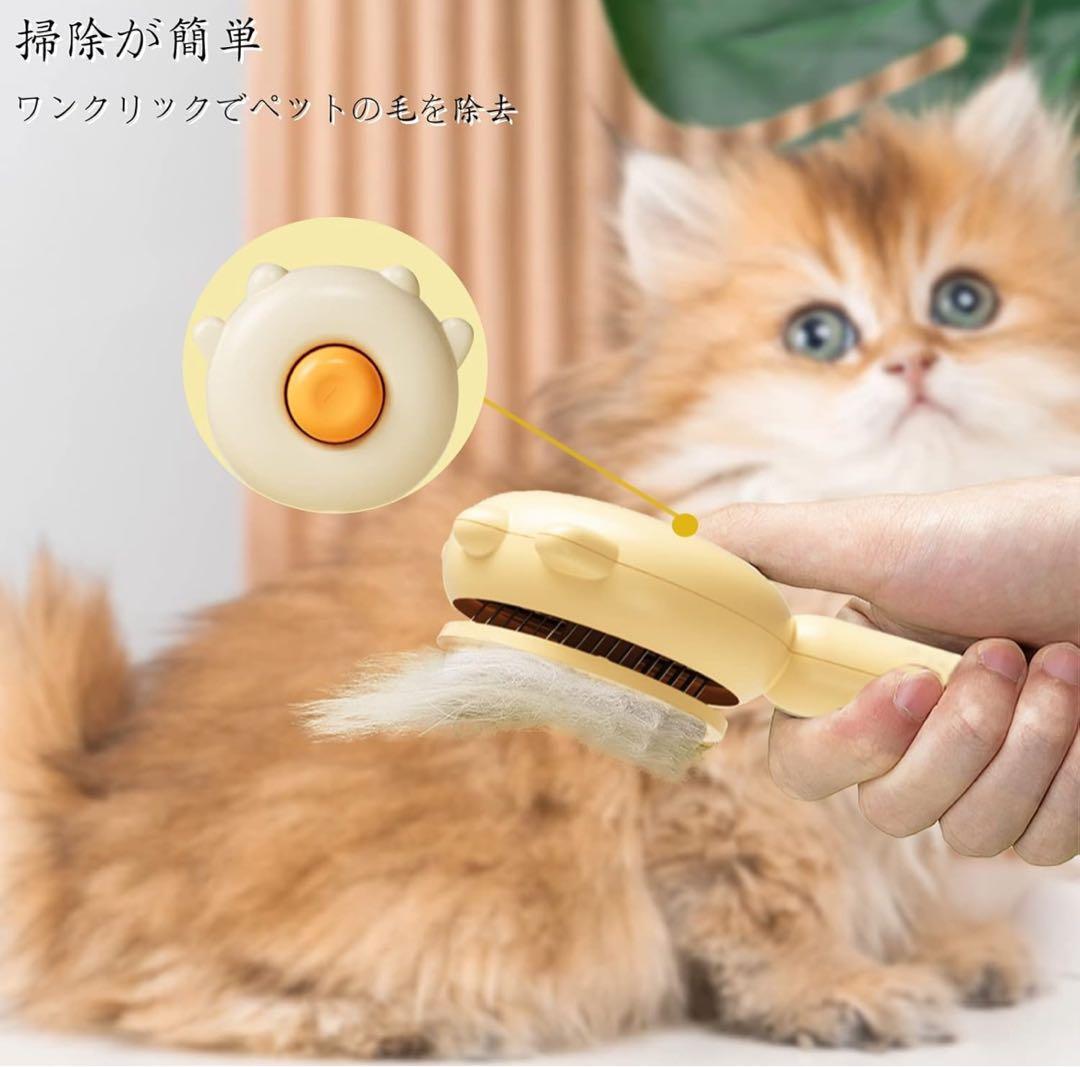 ペットブラシ 猫 ブラシ 犬 ブラシ 猫用ブラシ スリッカーブラシ