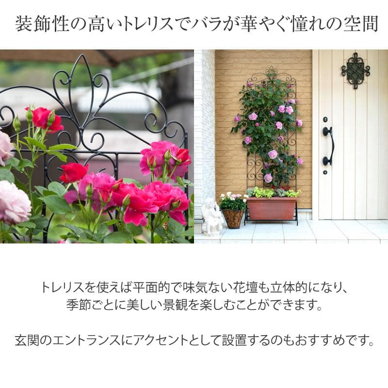 タカショー G-Story　デザイントレリス 1800 /B