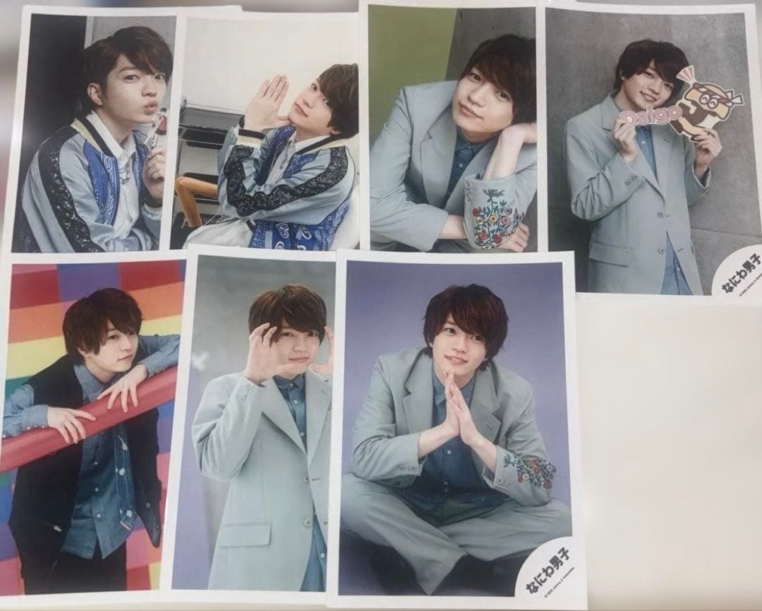 なにわ男子 西畑大吾 グッズ まとめ売り