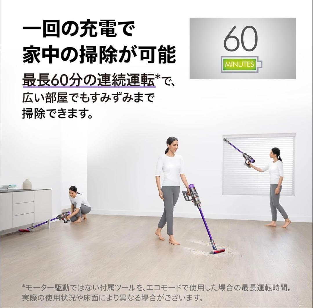 Dyson V12 Originコードレス掃除機　開封済み・未使用品！